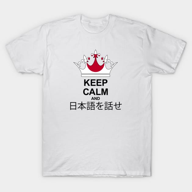 Keep Calm And Speak Japanese (Japan) T-Shirt by ostend | Designs